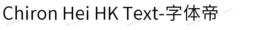 Chiron Hei HK Text字体转换